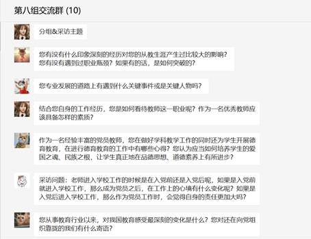 伟德体育官网