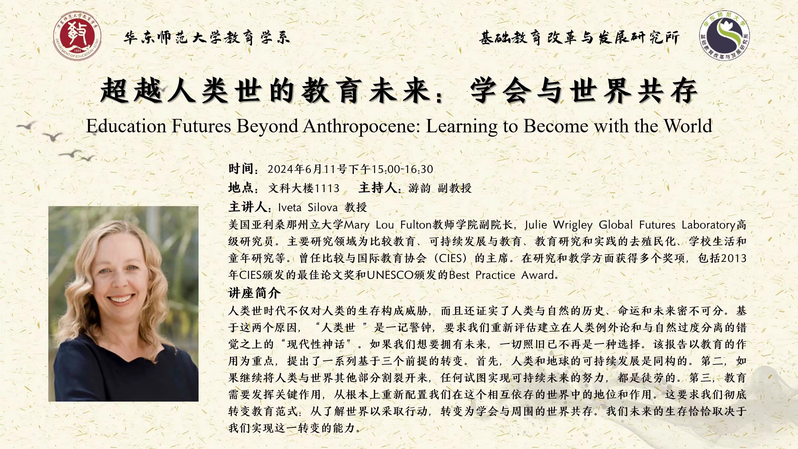 伟德体育官网