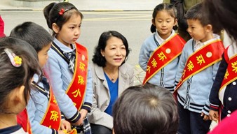 伟德体育官网