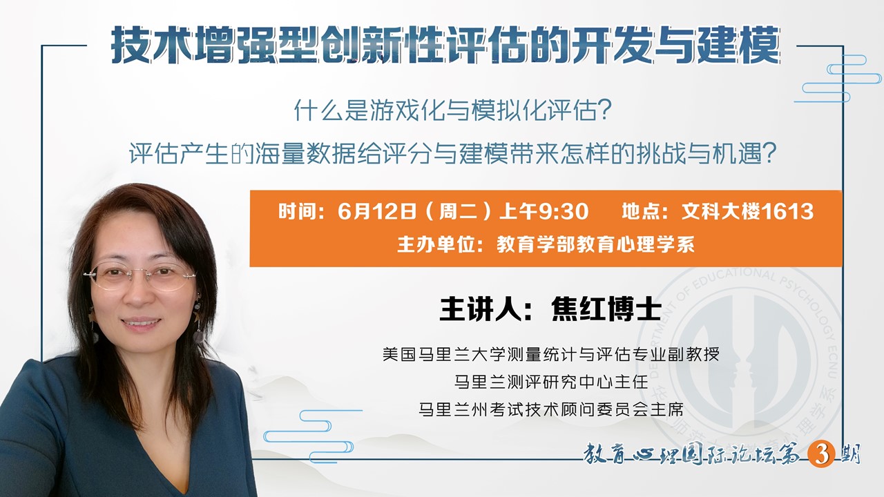 伟德体育官网