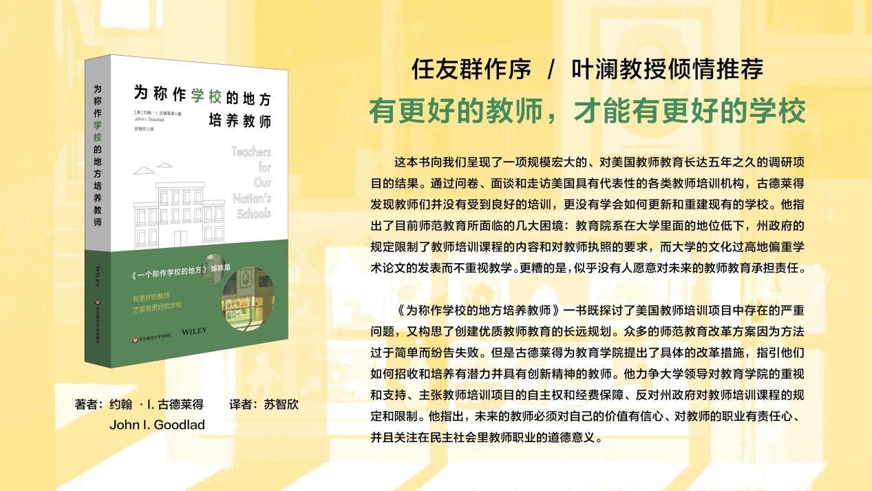 伟德体育官网