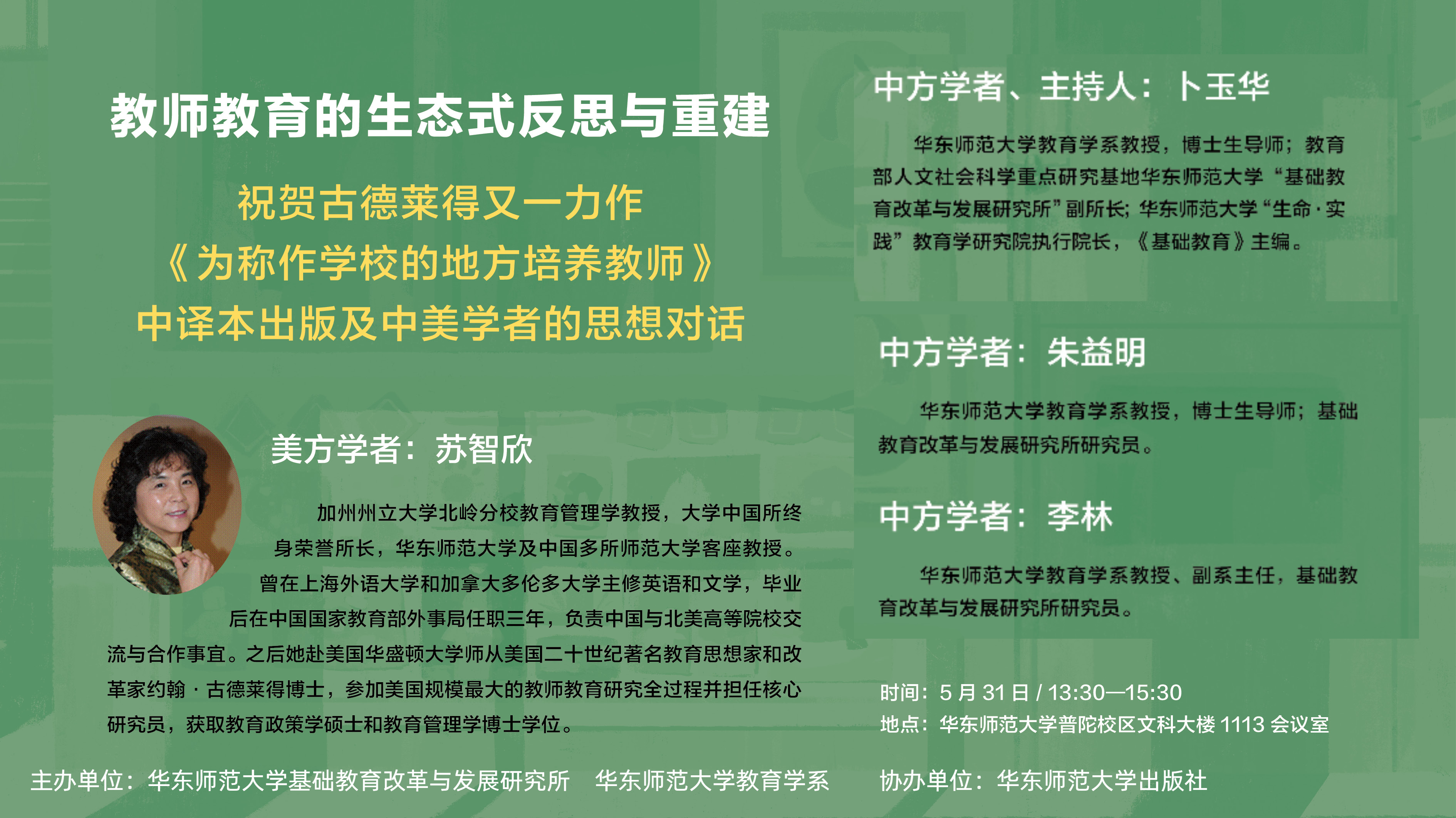 伟德体育官网