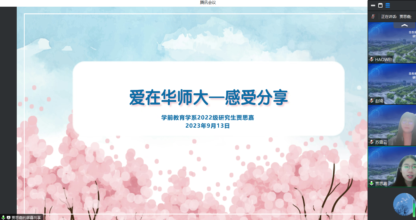 伟德体育官网