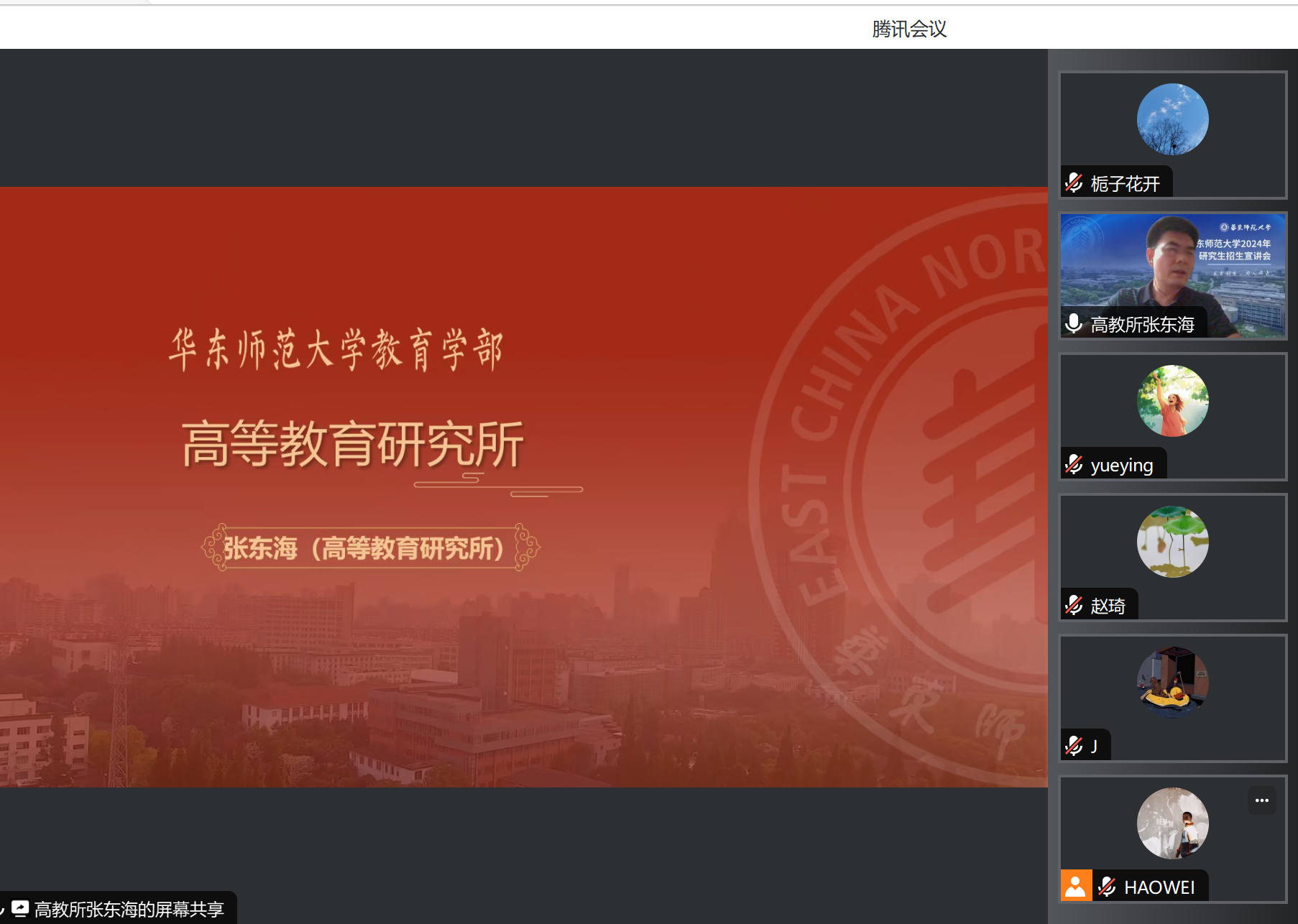 伟德体育官网