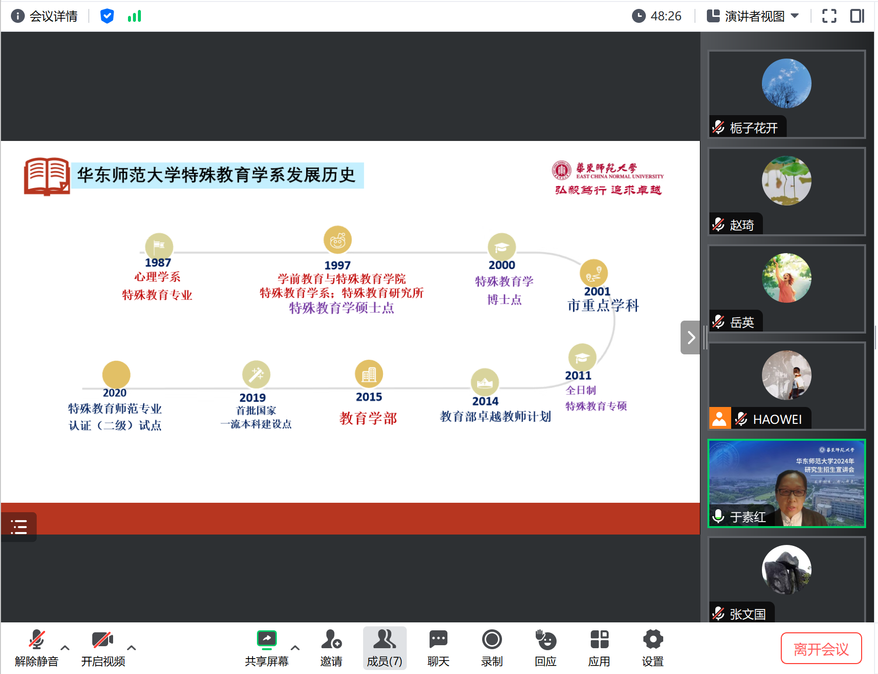 伟德体育官网