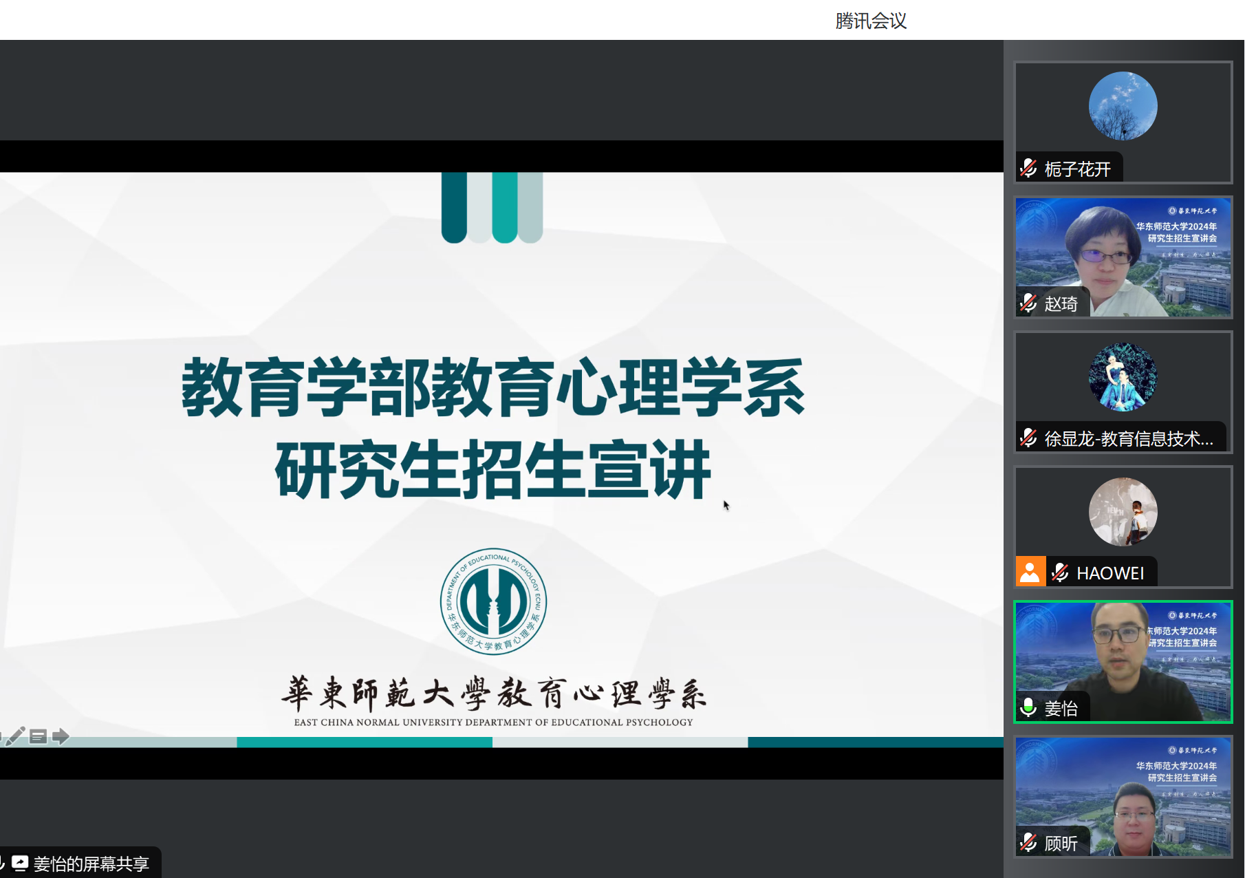 伟德体育官网