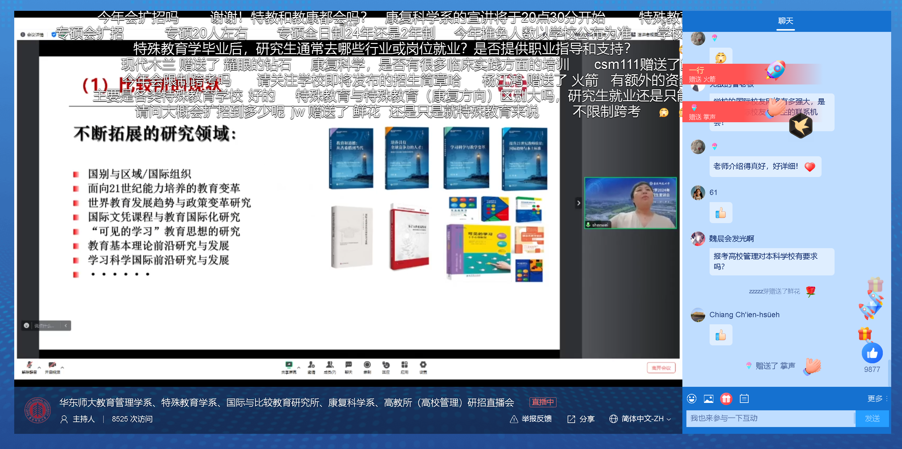 伟德体育官网