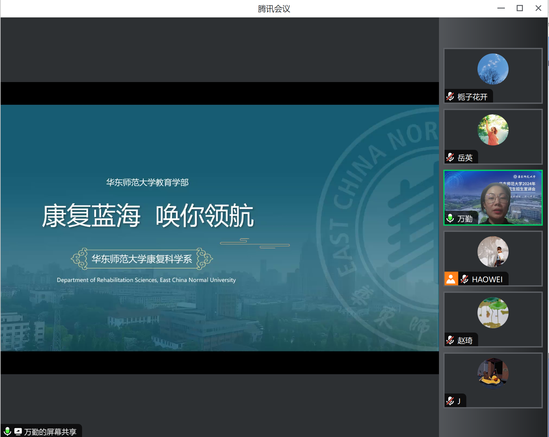伟德体育官网