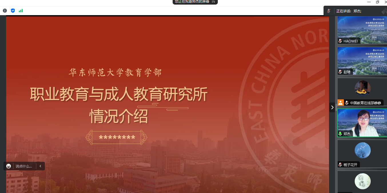 伟德体育官网