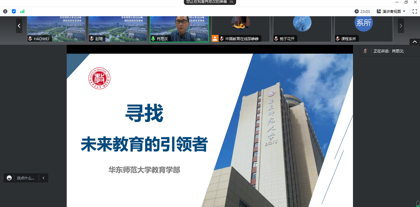 伟德体育官网