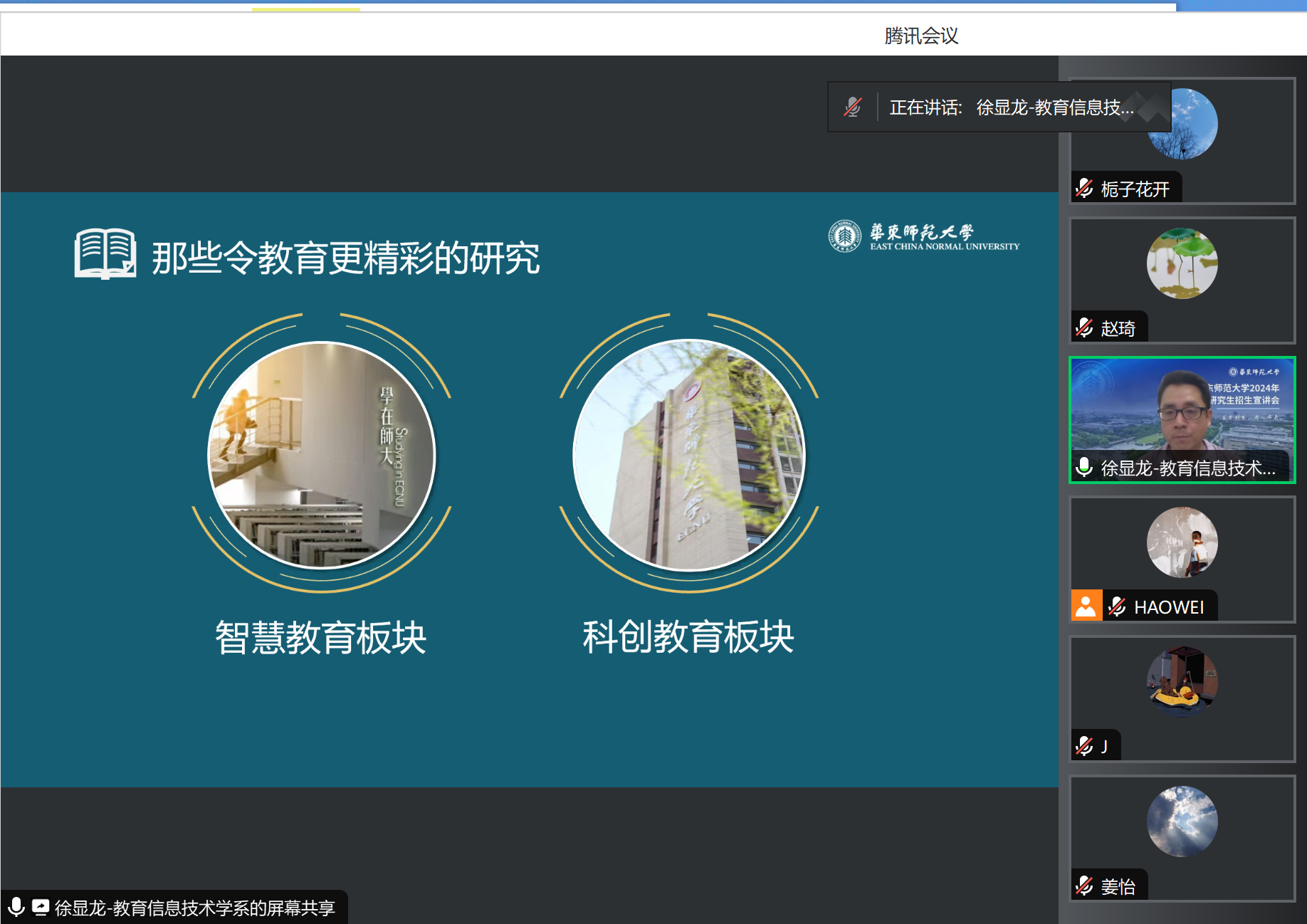 伟德体育官网