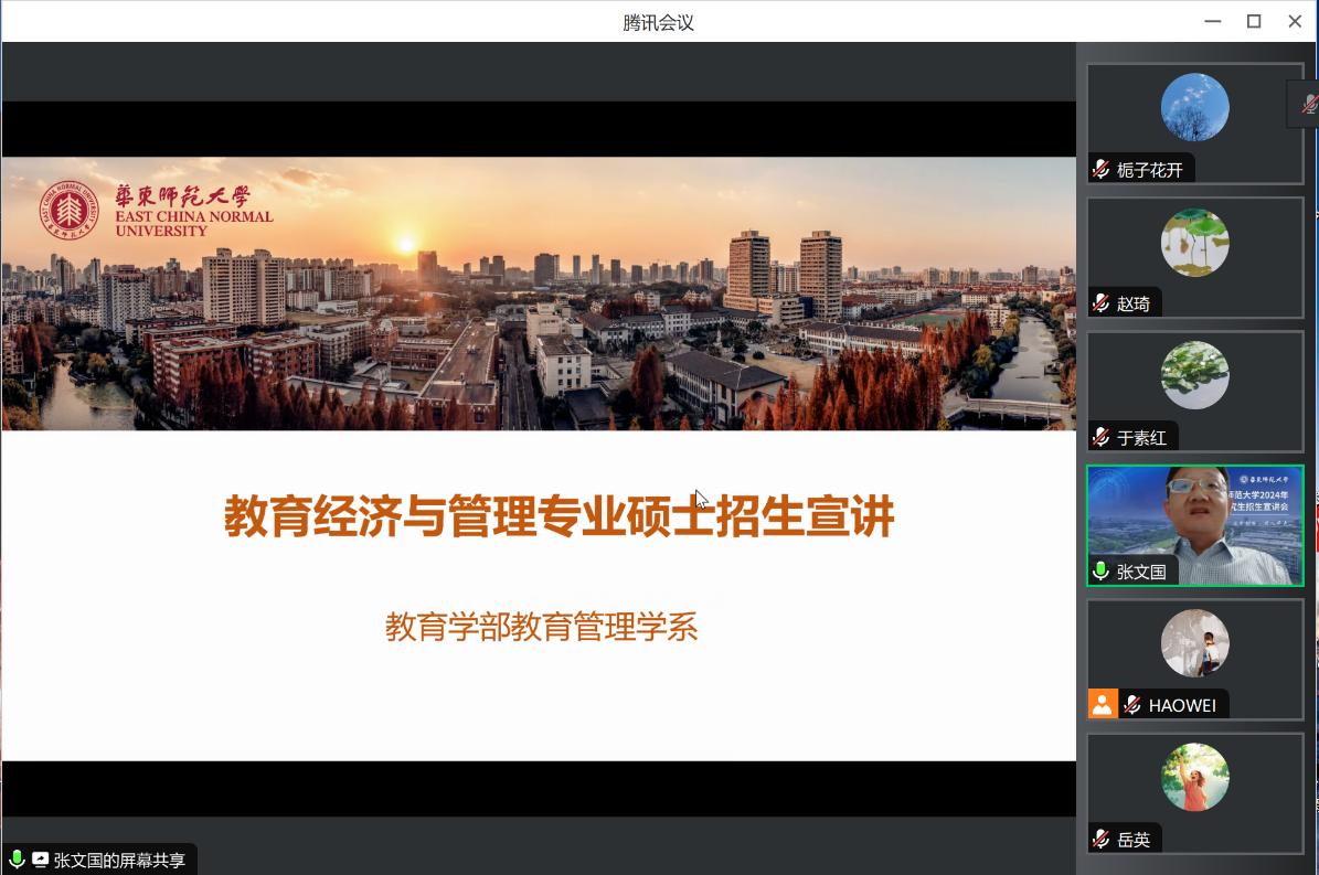 伟德体育官网