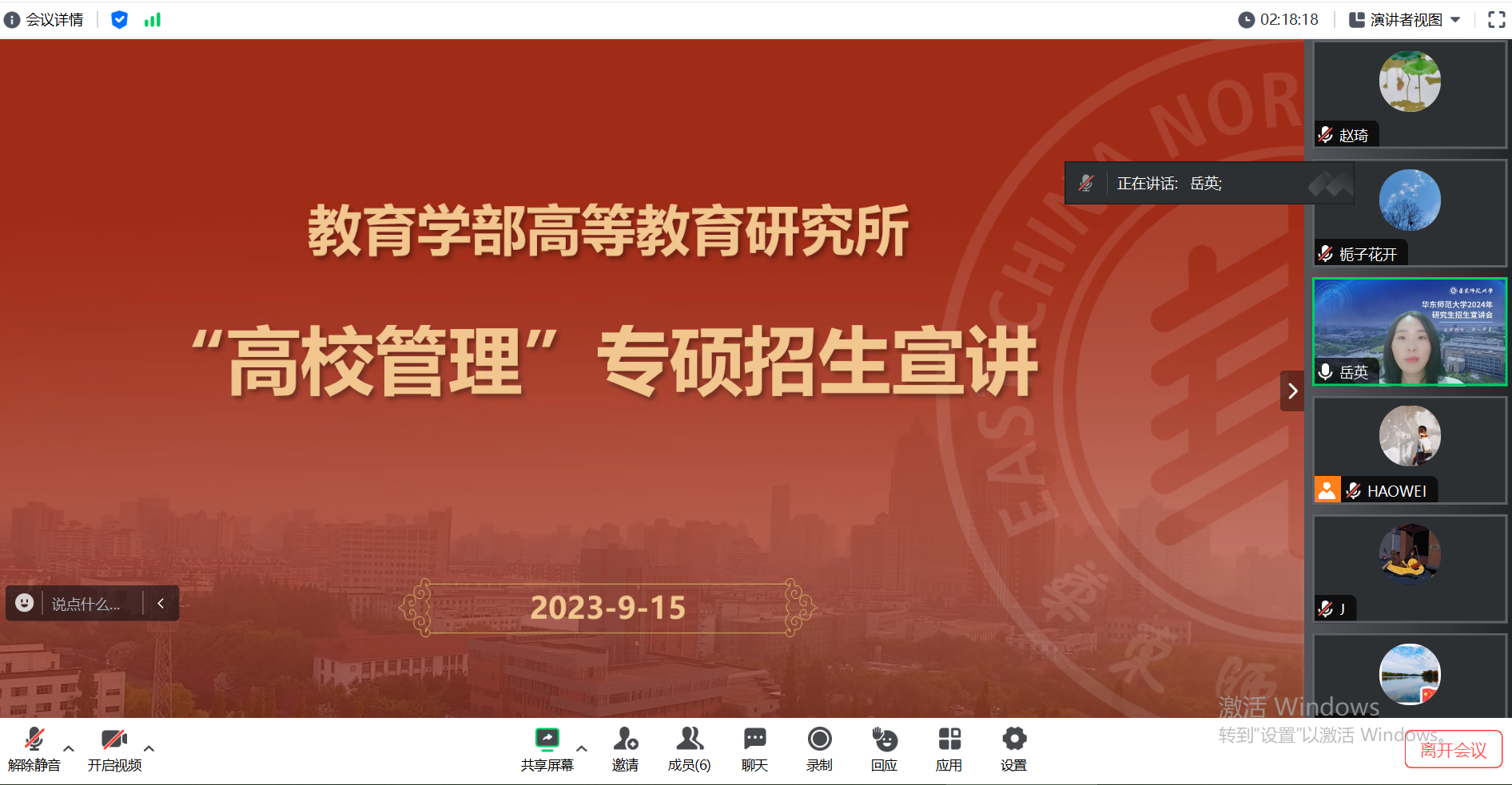 伟德体育官网