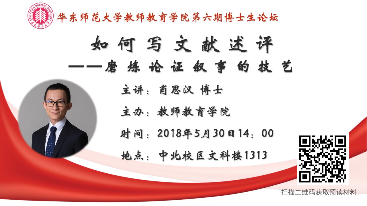 伟德体育官网