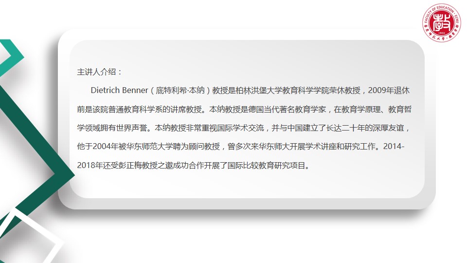 伟德体育官网