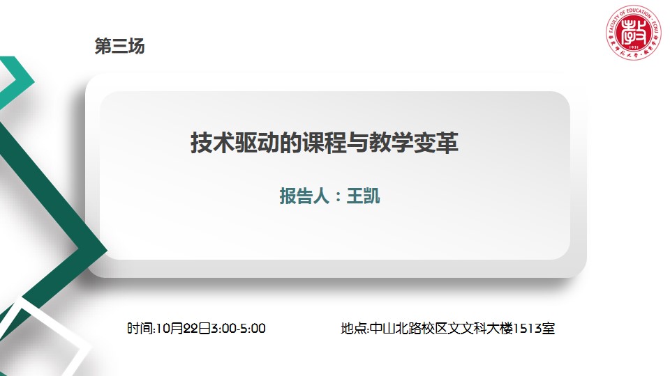 伟德体育官网