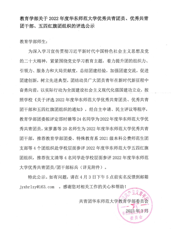 伟德体育官网