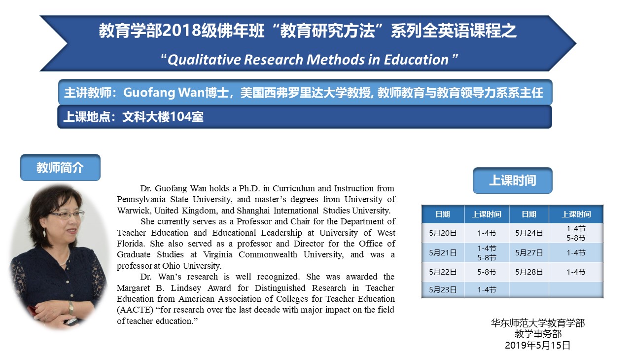 伟德体育官网