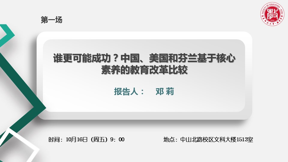 伟德体育官网