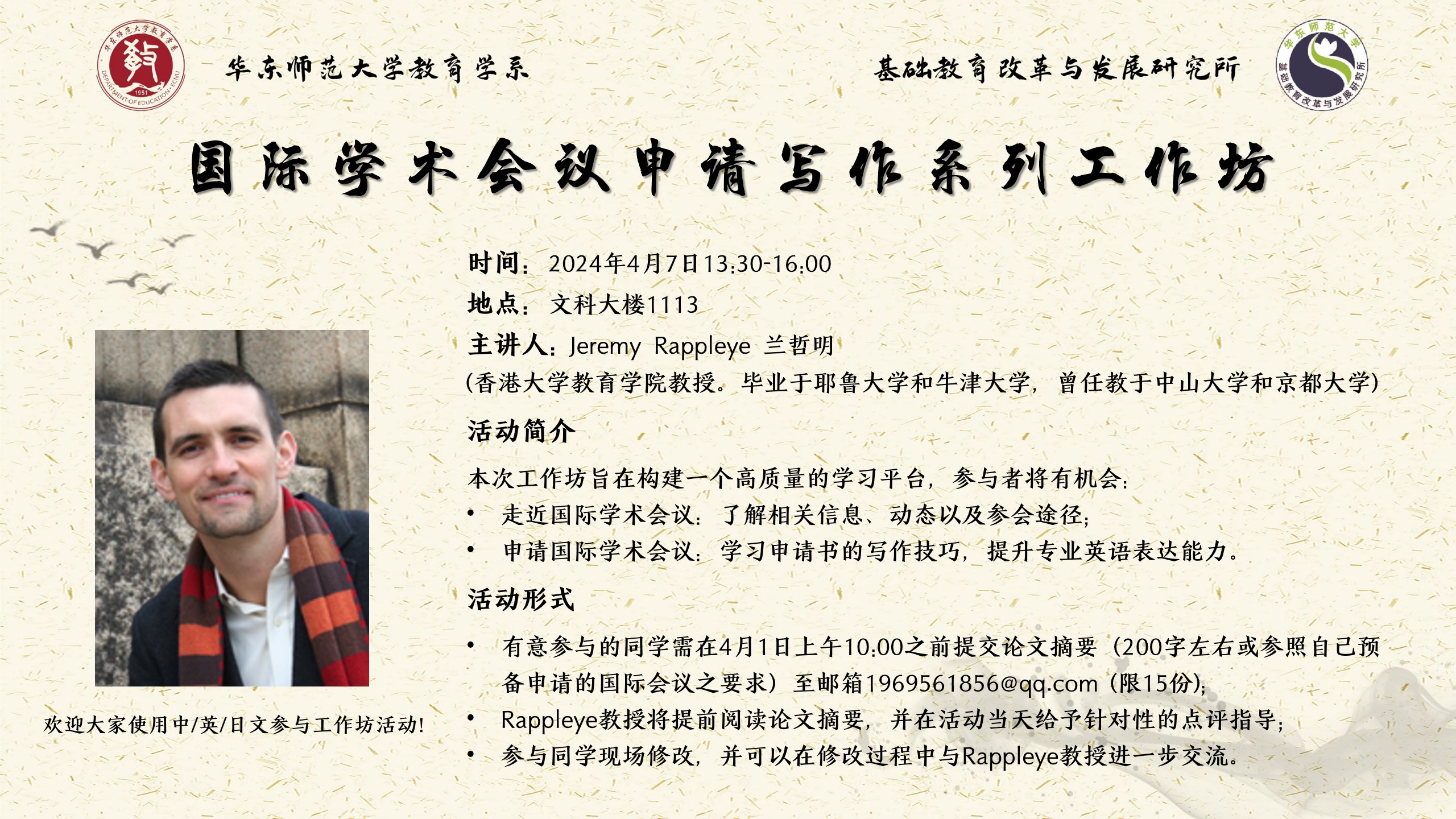 伟德体育官网