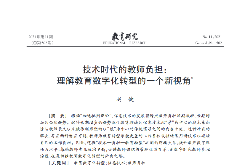 伟德体育官网