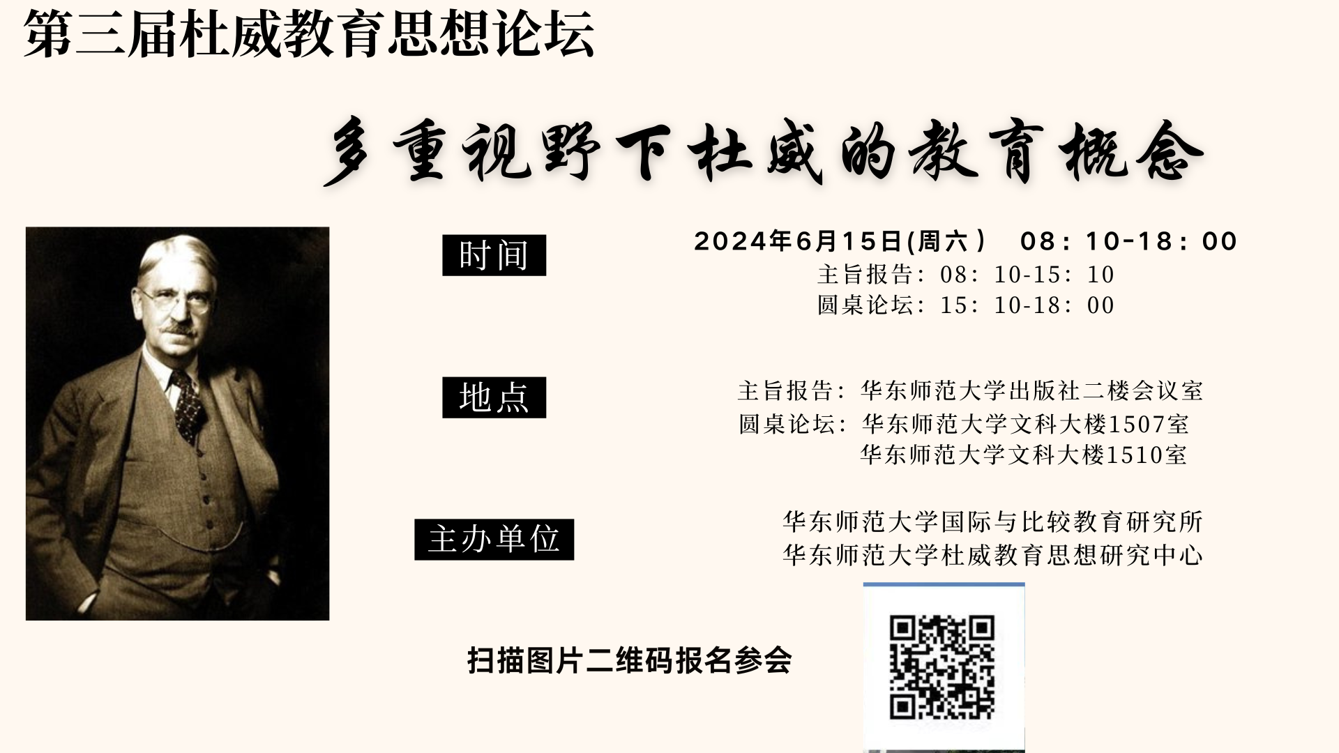 伟德体育官网