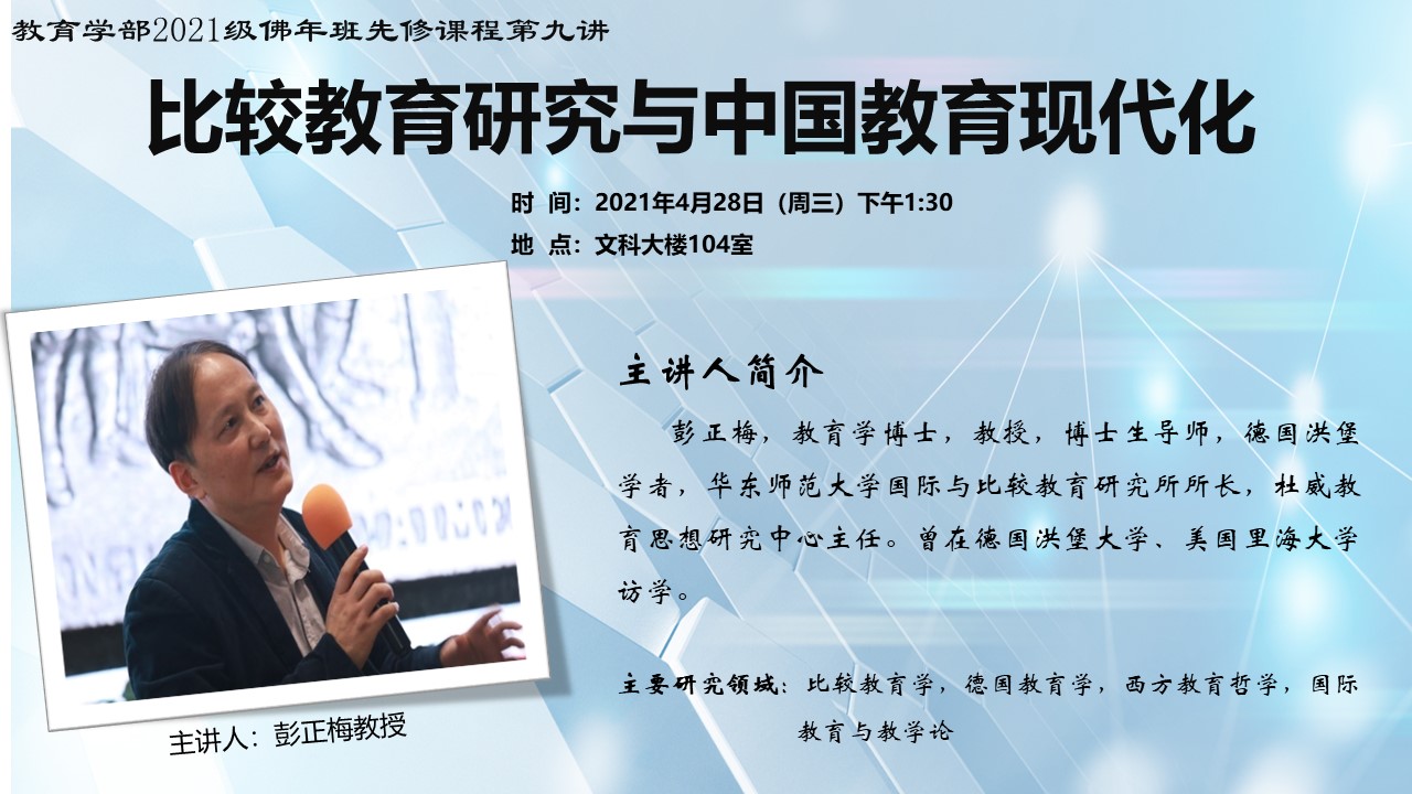 伟德体育官网