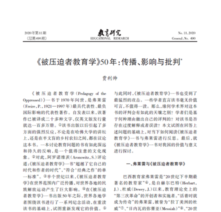 伟德体育官网
