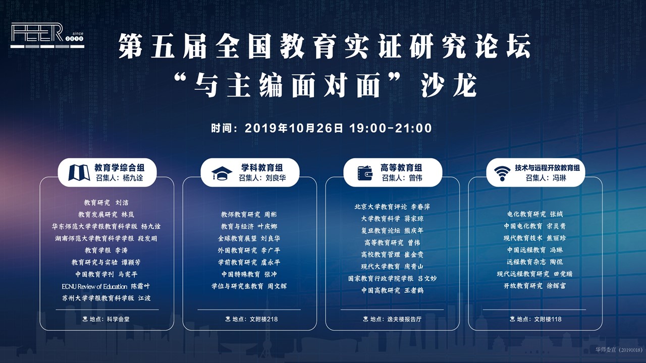 伟德体育官网