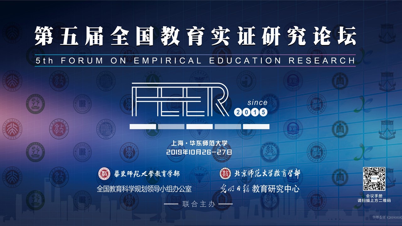 伟德体育官网