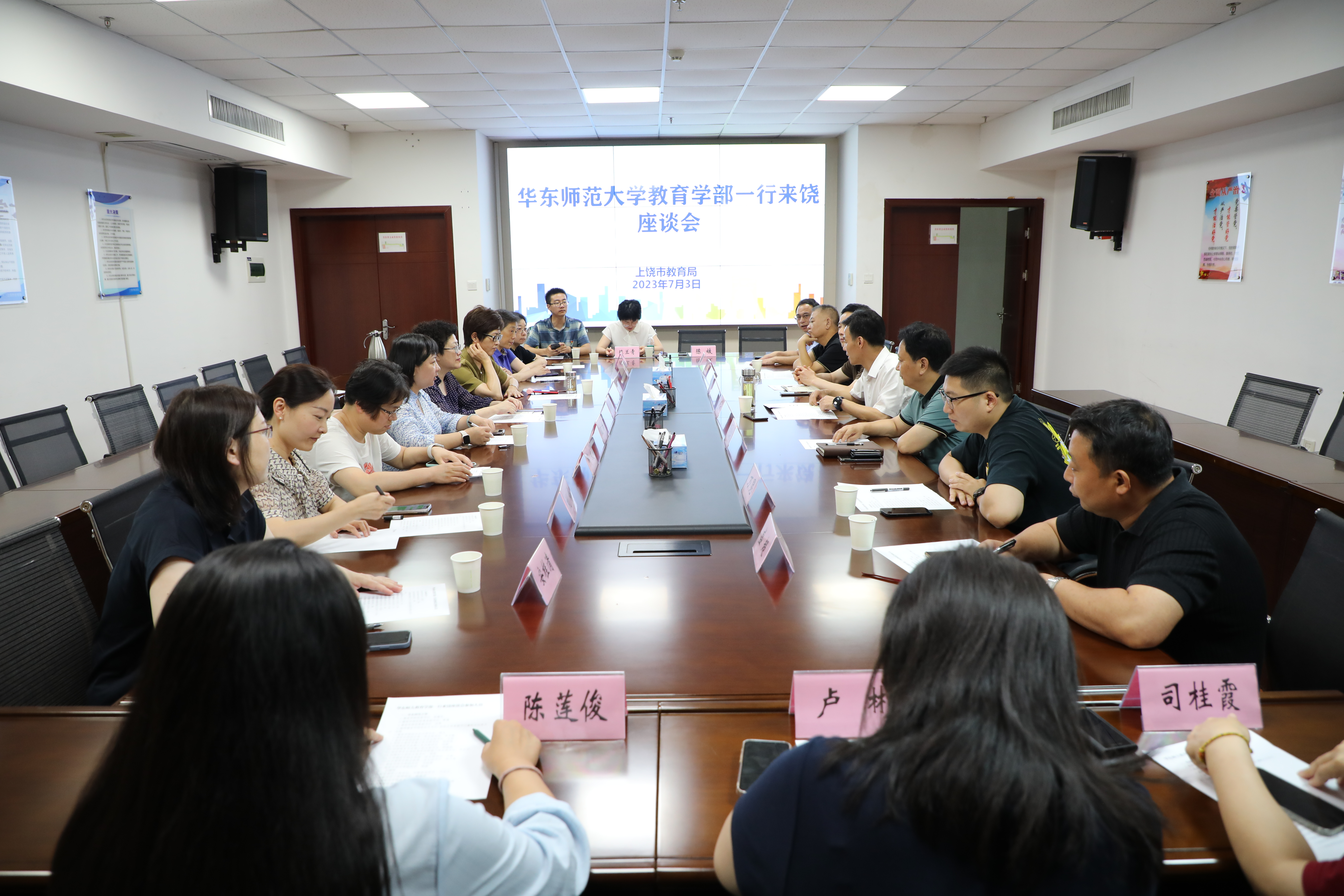 伟德体育官网