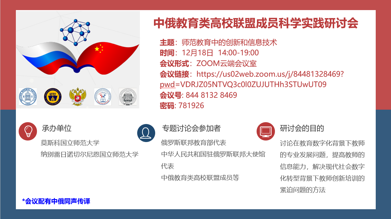 伟德体育官网