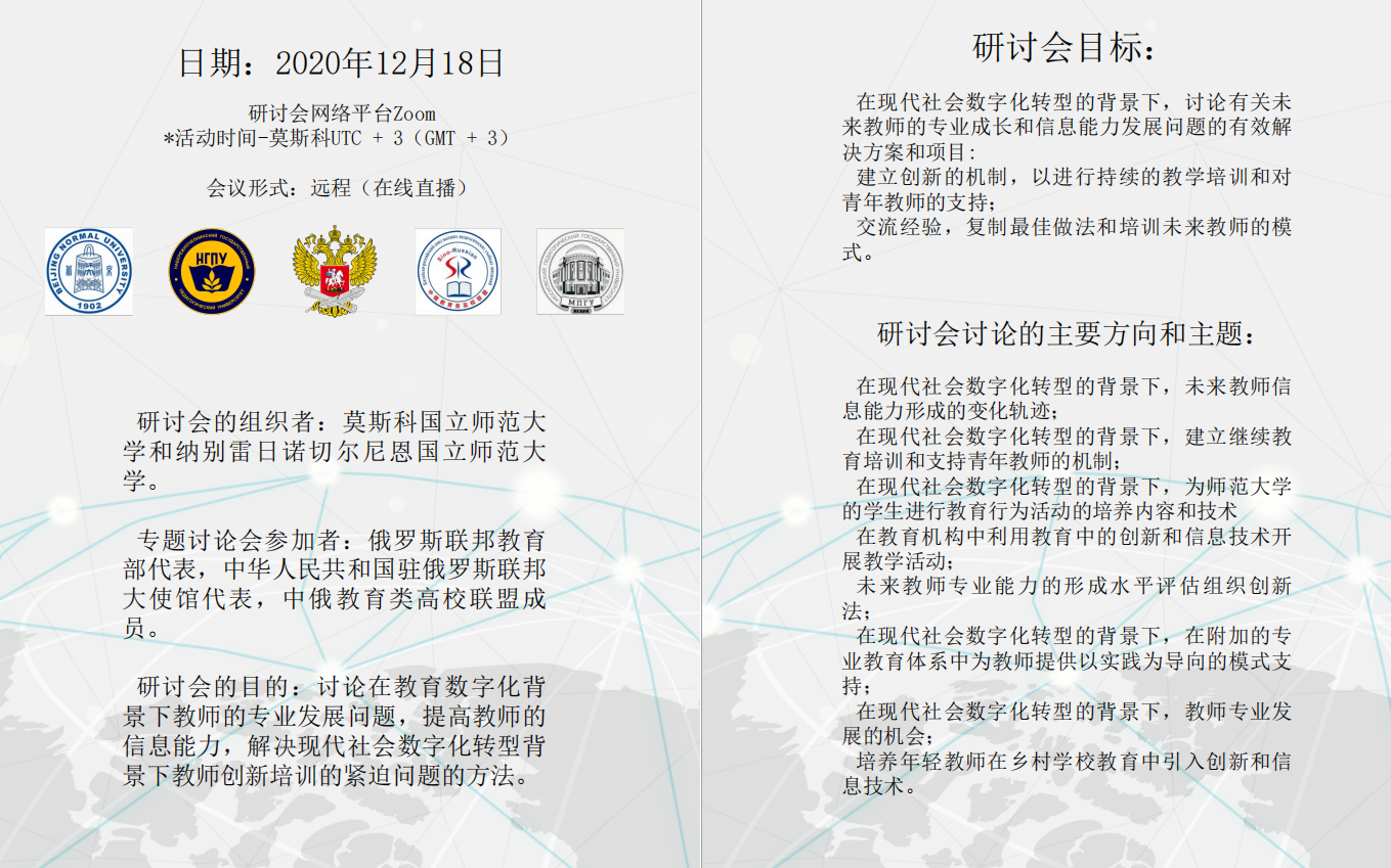 伟德体育官网