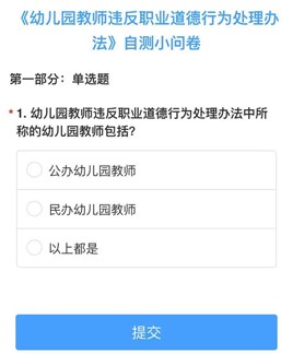 伟德体育官网