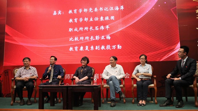 伟德体育官网