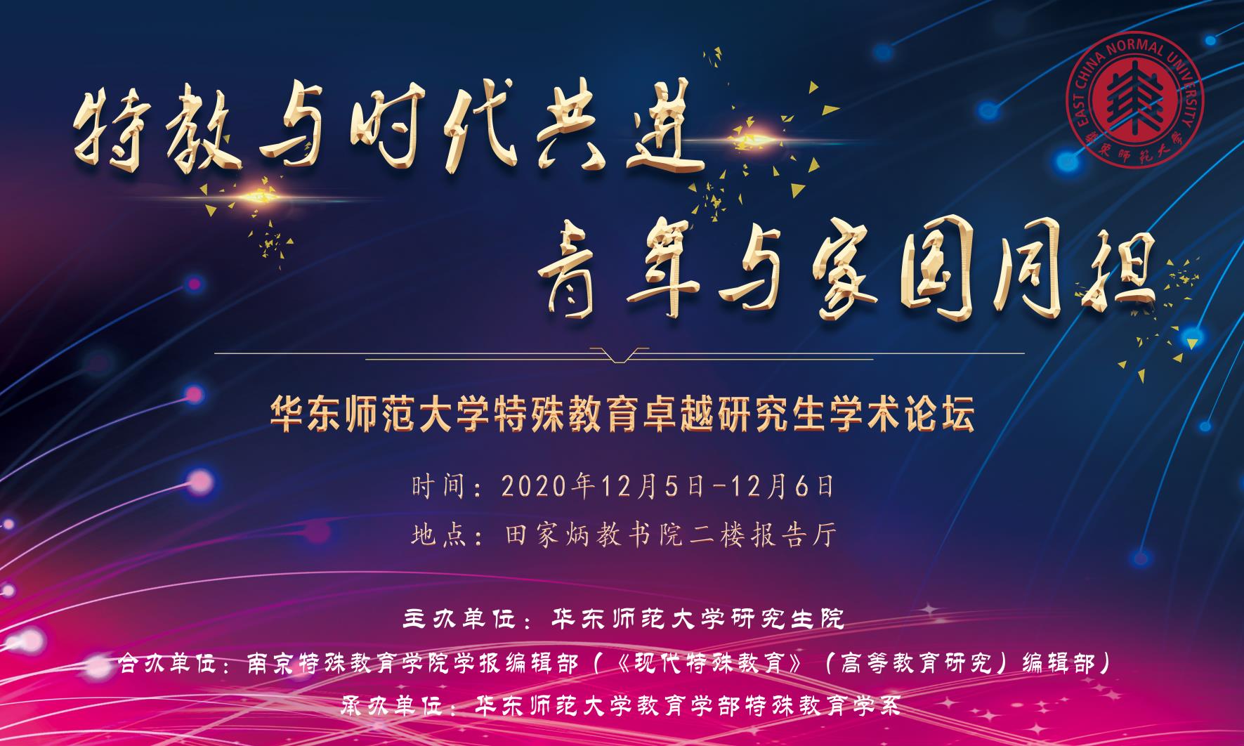 伟德体育官网
