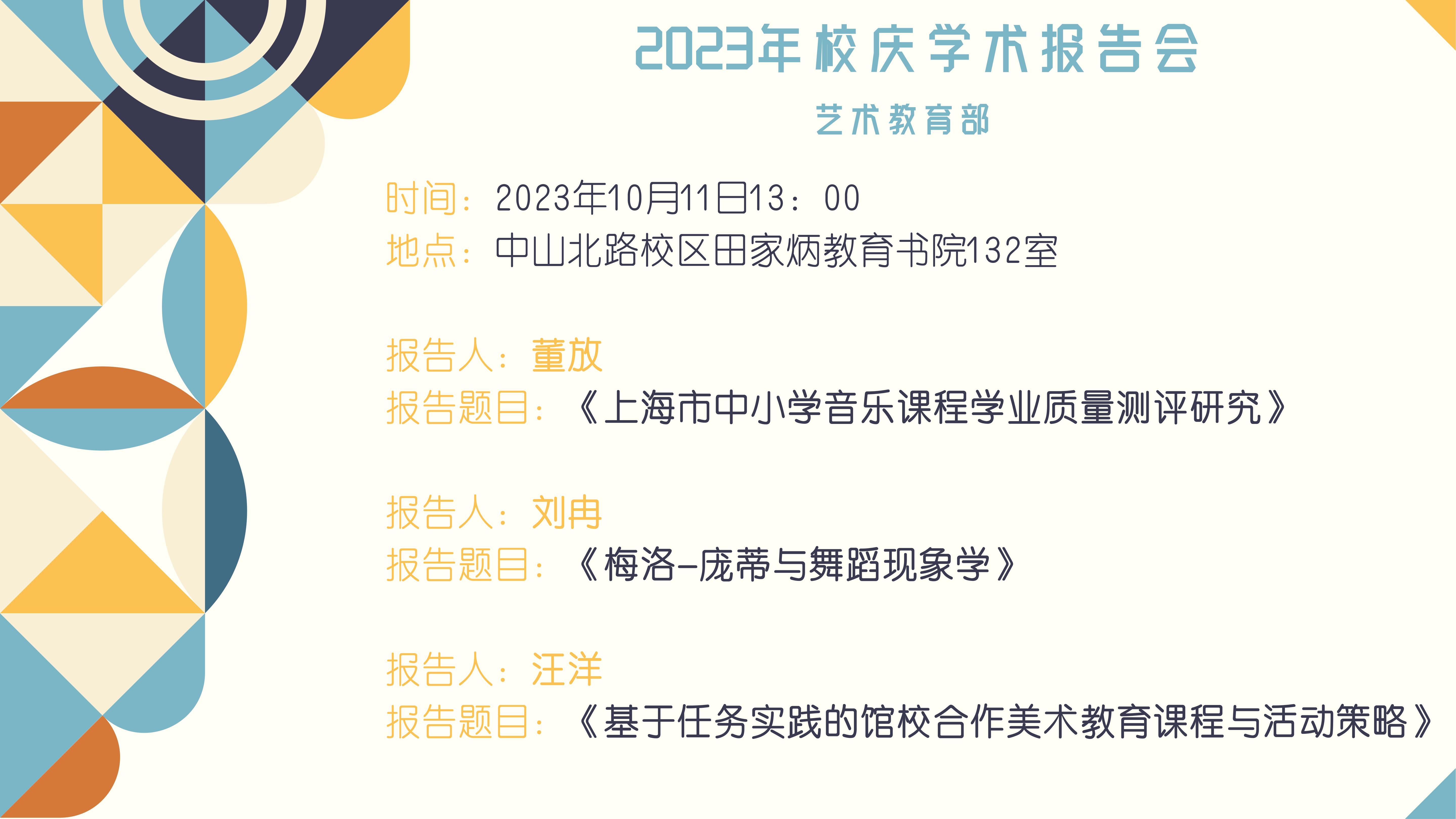 伟德体育官网