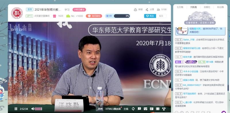 伟德体育官网