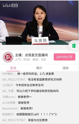 伟德体育官网