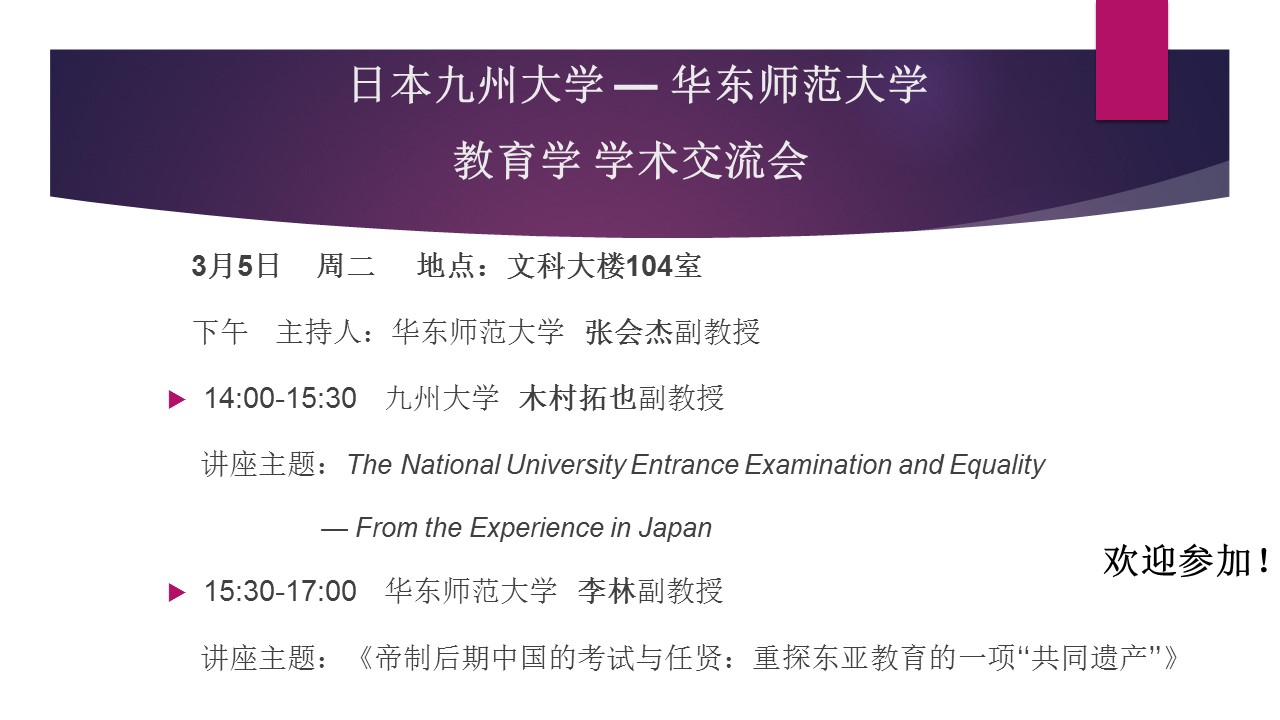 伟德体育官网