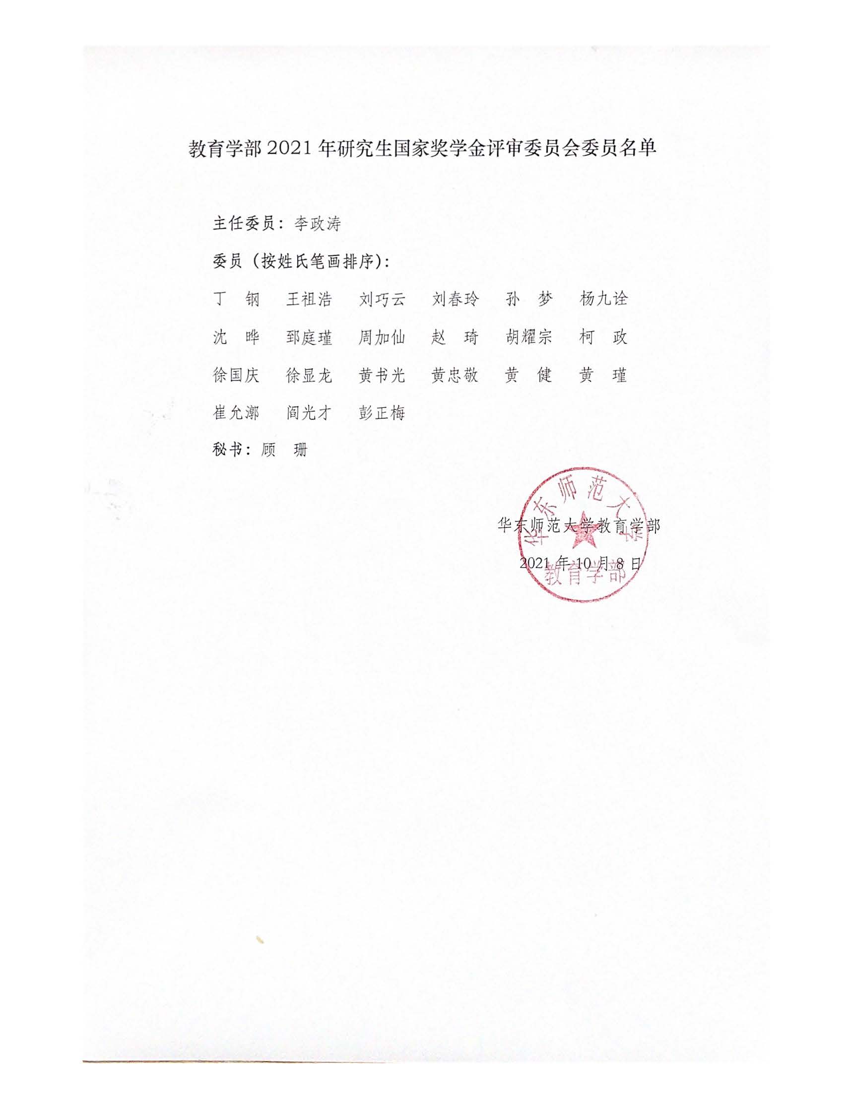 伟德体育官网