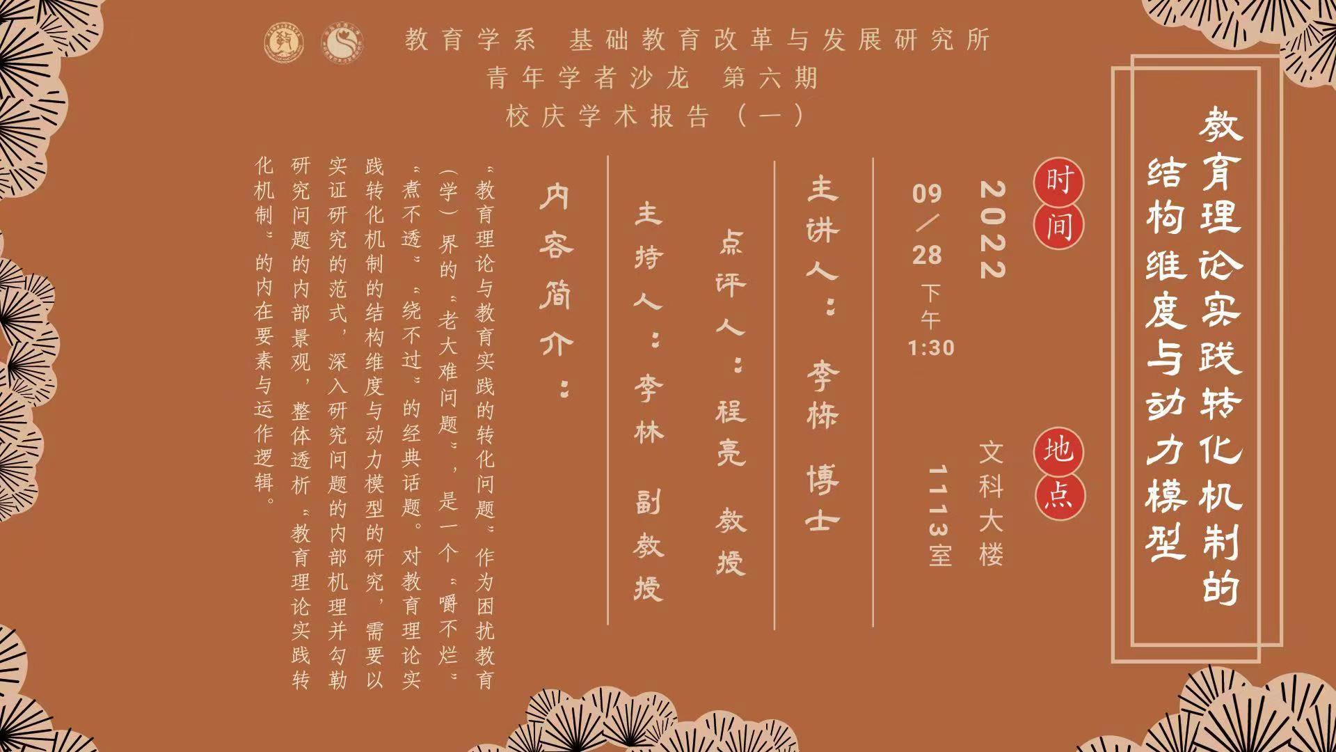 伟德体育官网