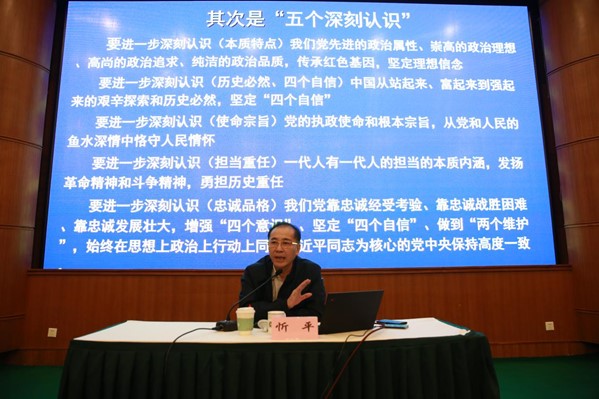 伟德体育官网
