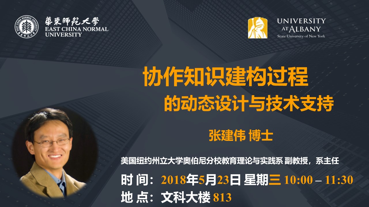 伟德体育官网