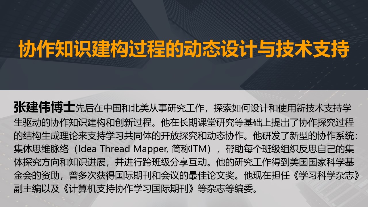 伟德体育官网