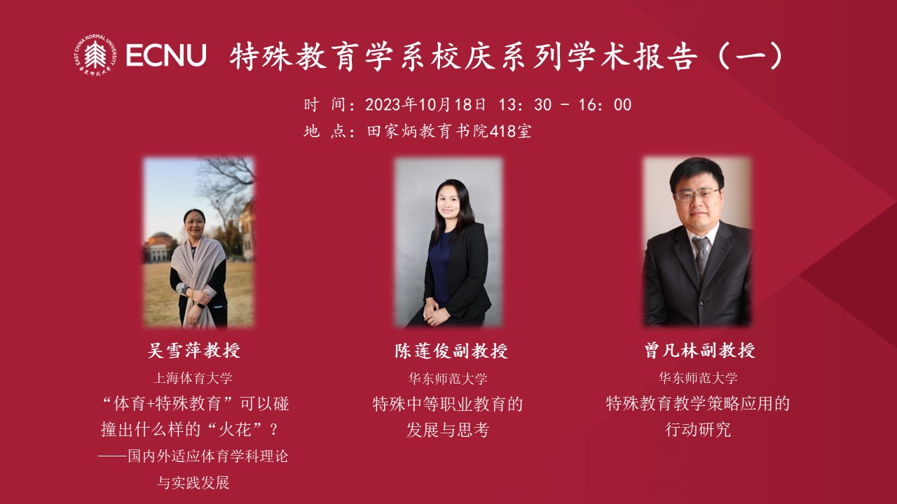 伟德体育官网