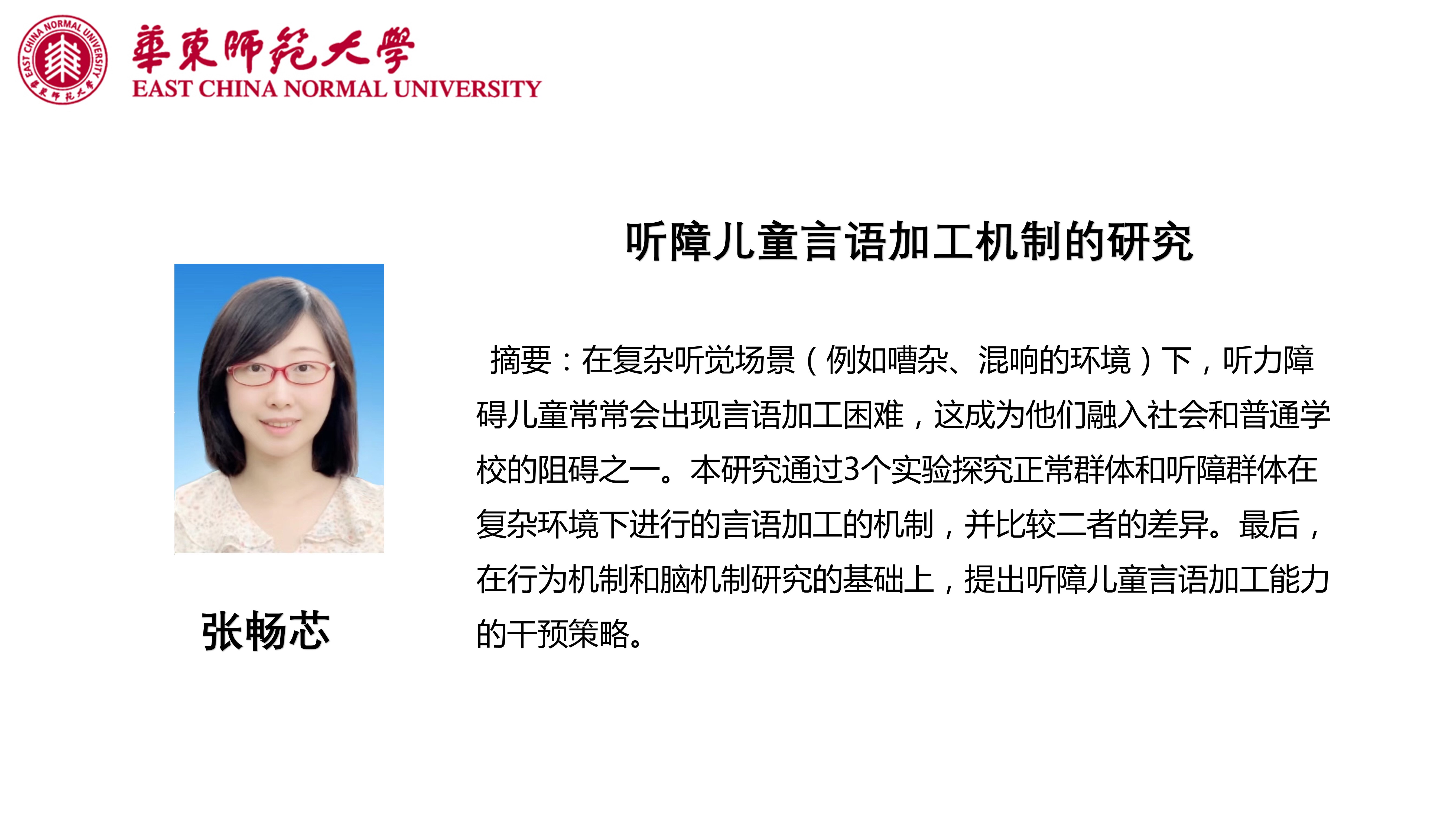 伟德体育官网
