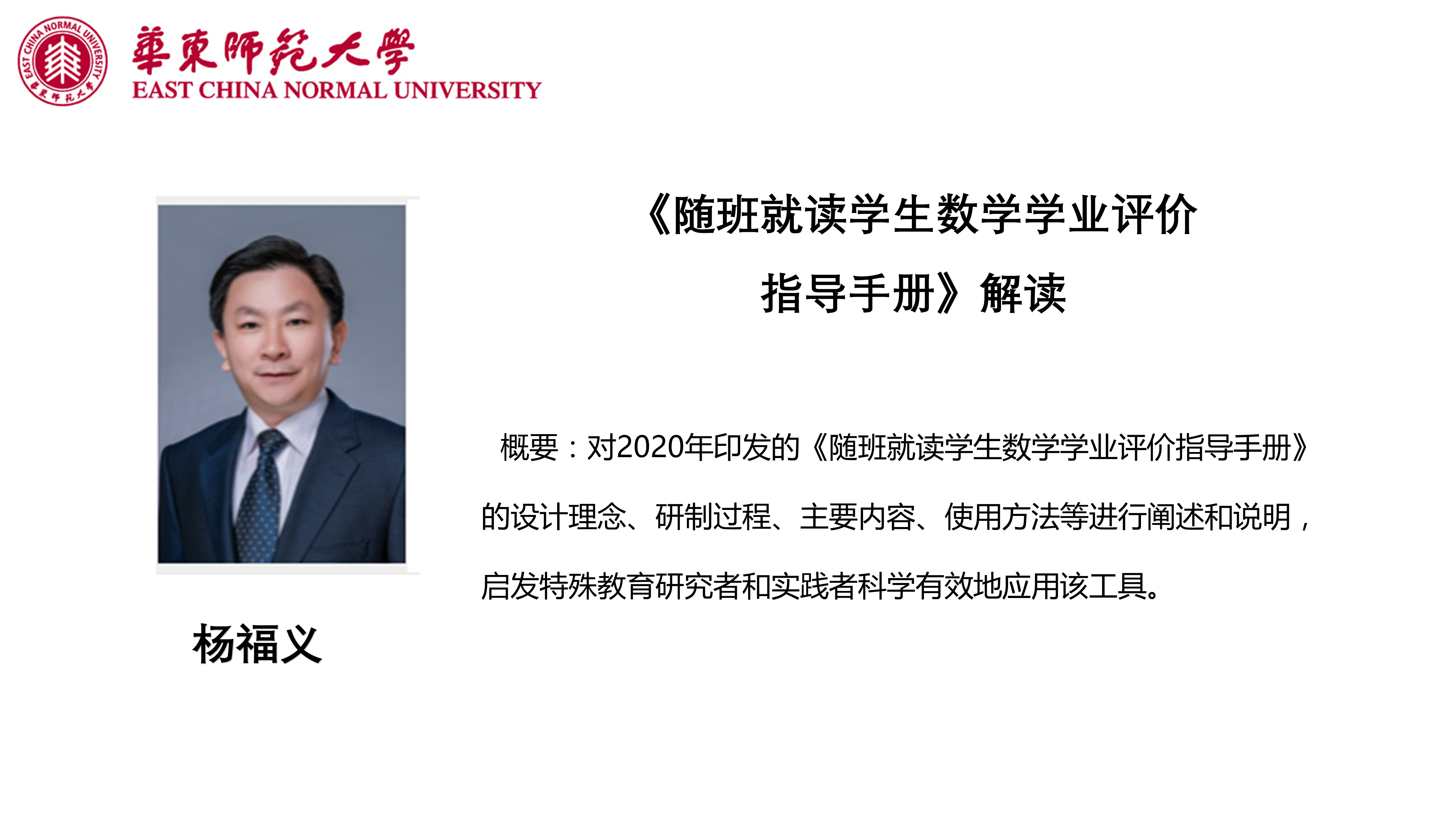 伟德体育官网