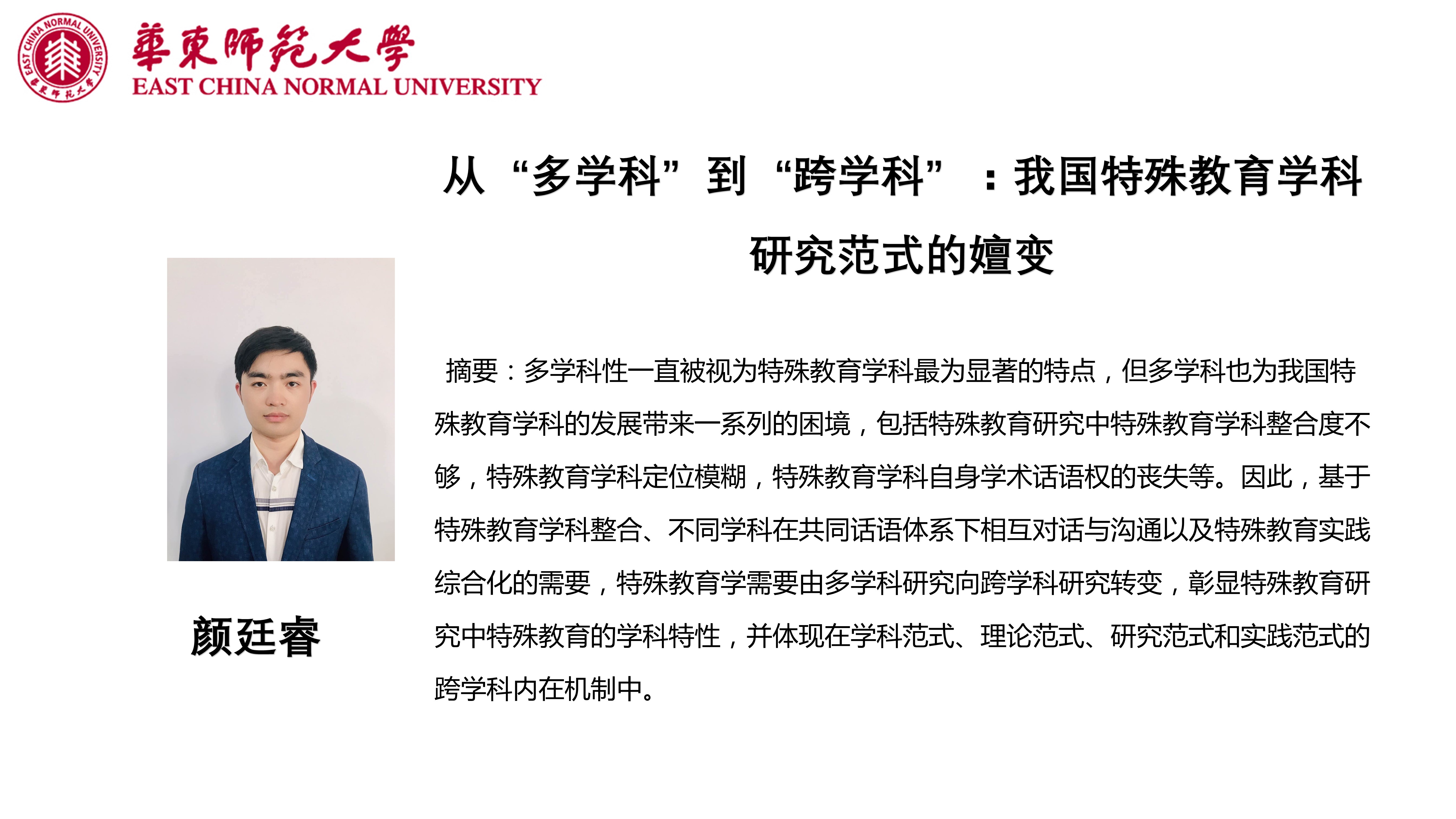 伟德体育官网