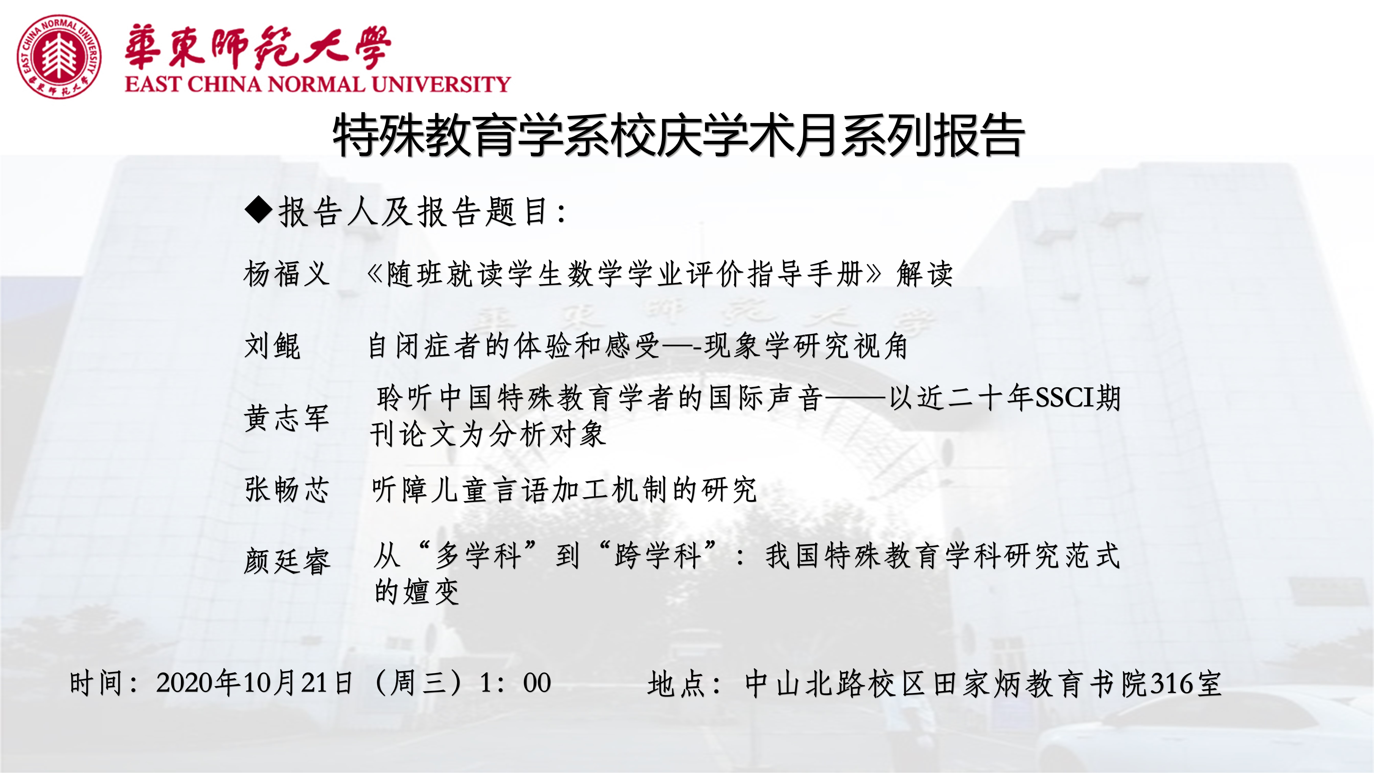 伟德体育官网